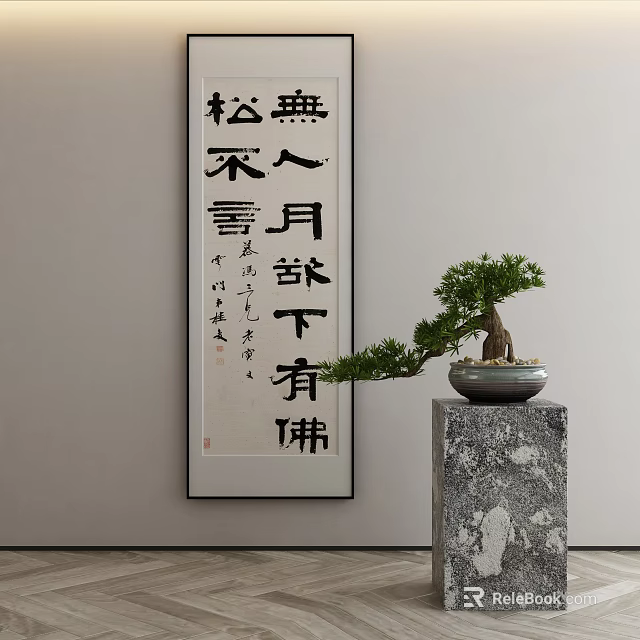 Abstract Painting In Modern Interior With Chinese Calligraphy And Pine Bonsai Elements 3d model 