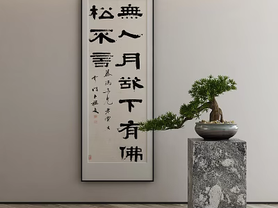 Abstract Painting In Modern Interior With Chinese Calligraphy And Pine Bonsai Elements 3d model