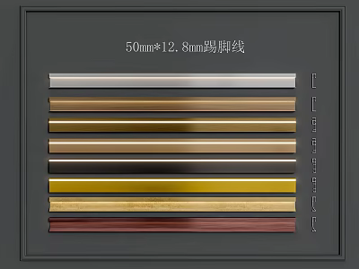 50mm by 12.8mm Skirting Boards Various Colors Sample Display for Decoration 3d model
