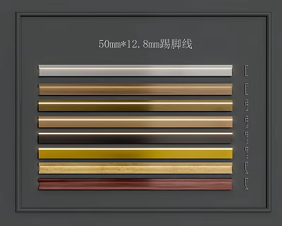 50mm by 12.8mm Skirting Boards Various Colors Sample Display for Decoration 3d model