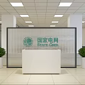 Spacious Digital Store Lobby With White Seats Green Plants Glass Wall And Bright Lighting