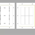 Ceiling Design With Integrated Lighting And Panel Details