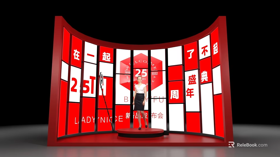 Red Curved Backdrop Photo Check In Spot With 25th Anniversary Grand Ceremony New Product Launch 3d model 