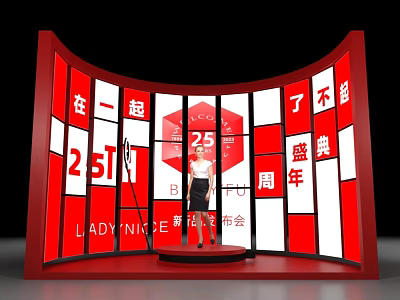 Red Curved Backdrop Photo Check In Spot With 25th Anniversary Grand Ceremony New Product Launch 3d model