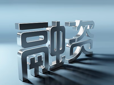 Commercial Equipment Financing Services with 3D Metal Letter Design for Businesses 3d model