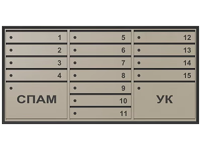Storage Lockers With Numbered Compartments Featuring СПАМ and YK Labels For Organized Storage 3d model