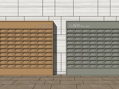 Commercial Wall Mounted Mailboxes in Brown and Gray with Secure Multiple Compartments 3d model