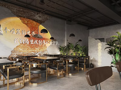 INDUSTRIAL LOFT BAR 3d model