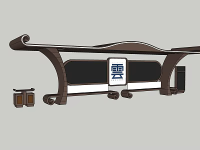 Traditional Chinese Style Station With Wooden Curved Roof And Cloud Character Sign 3d model