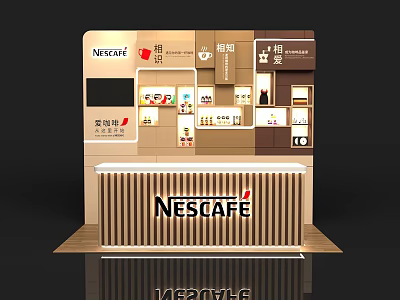 Stylish Traditional Nescafe Exhibition Booth With Chinese Elements And Product Displays 3d model