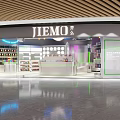 Modern cosmetics store on behalf of cosmetics collection store 3d model