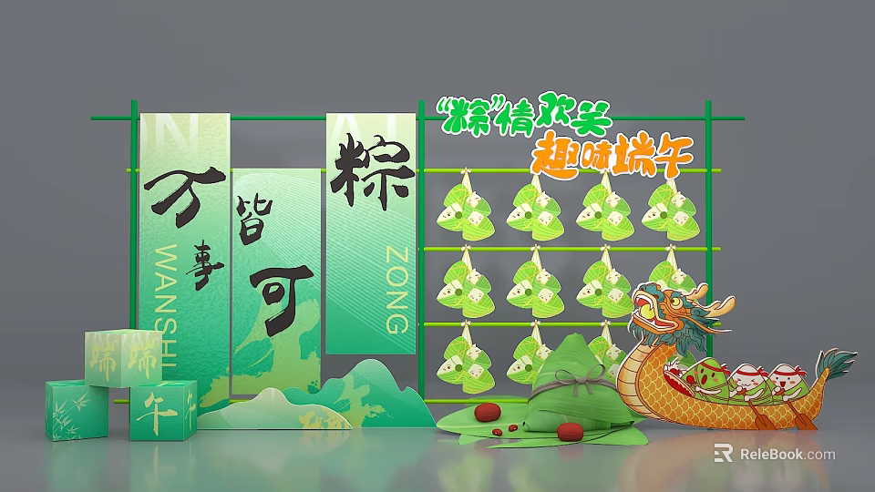 Traditional Dragon Boat Festival Photo Spot With Zongzi Displays And Dragon Boat Decorations 3d model 