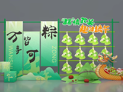 Traditional Dragon Boat Festival Photo Spot With Zongzi Displays And Dragon Boat Decorations 3d model