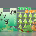 Traditional Dragon Boat Festival Photo Spot With Zongzi Displays And Dragon Boat Decorations