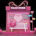 Mother's Day Meichen Online Red Pushcard Background Real Estate Commercial Activities Meichen Photo Wall Heart-shaped Air Model 3d model