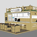 Modern Yellow Container Building Coffee Shop With Outdoor Tables And Chairs