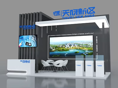 Zhongan International Yingtan New Area Exhibition Booth with Large Screen Cityscape White Reception Desk 3d model