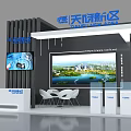 Zhongan International Yingtan New Area Exhibition Booth with Large Screen Cityscape White Reception Desk