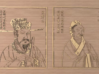Carved Wooden Panel With Ancient Figures In Traditional Costumes And Chinese Characters Details 3d model