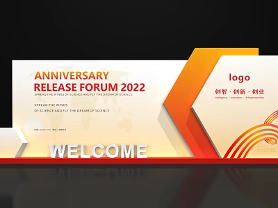 Modern Meichen Meeting Atmosphere 3d model