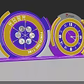 Banmu Time Check in Event Interactive Clock with Purple Yellow Design