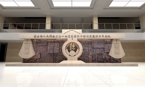 Court Image Wall 3d model