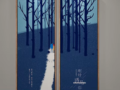 Rainy Night Forest Path With Two People Meeting In Illustration Artwork 3d model