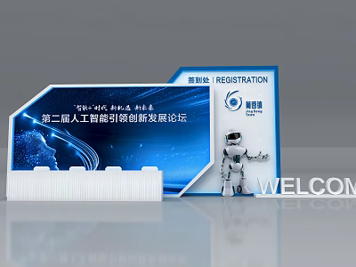 New Chinese-style Conference Meichen Event Meichen Sign-in Photo Device Design Creative Meichen Exhibition Board Display Wall 3d model