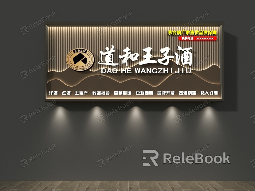 New Chinese-style liquor store liquor store liquor sales door sign model