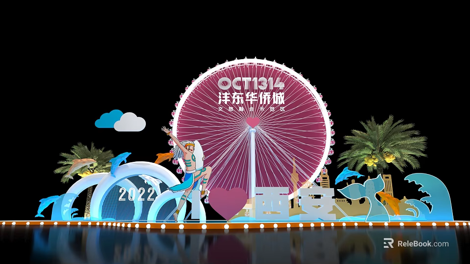 Xi'an OCT1314 Fengdong OCT Ferris Wheel Scene With 2022 Cartoon Character Cloud And Palm Tree 3d model 