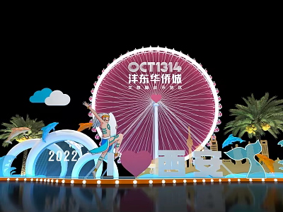 Xi'an OCT1314 Fengdong OCT Ferris Wheel Scene With 2022 Cartoon Character Cloud And Palm Tree 3d model