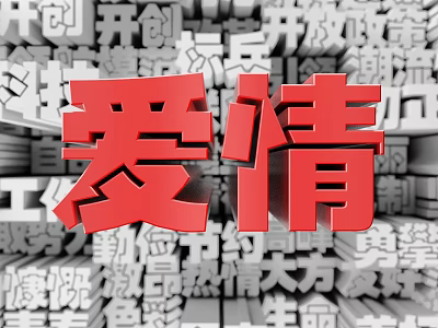 Love Themed Design Featuring Red Characters and Gray Background Elements 3d model