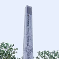 Tall Spiritual Fortress With Modern Tower Design Surrounded By Green Trees