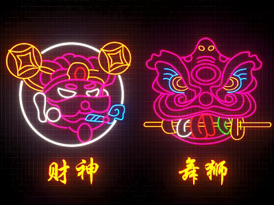Vibrant Neon Decorative Lights with God of Wealth and Lion Dance Motifs 3d model
