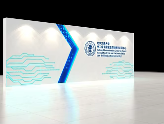 Modern Wall 3d model