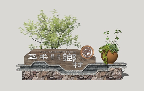 Village low wall art landscape wall brick wall residential courtyard wall landscape wall 3d model