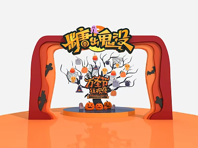 Modern Beauty Chen Halloween Beauty Chen 3d model Modern Beauty Chen Halloween Beauty Chen 3d model