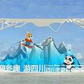 Cartoon Themed Sichuan Tourism Promotion With Winter Olympics Skiing Panda And Snow Mountains