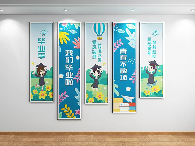 Graduation Season Banners With Cartoon Graduates Flowers And Hot Air Balloon 3d model