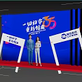 Photo Check-in Spot With Zheshang Bank Blue Backdrop Entrepreneurship Slogan People Red Carpet And 35