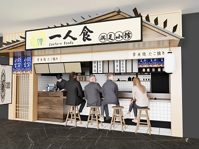 Japanese Style Single Person Dining Restaurant With Counter Seating And Customers On Stools 3d model