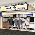 Japanese Style Single Person Dining Restaurant With Counter Seating And Customers On Stools