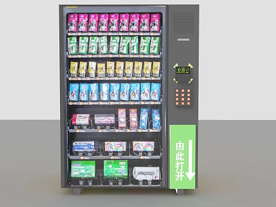 modern vending machine vending machine 3d model