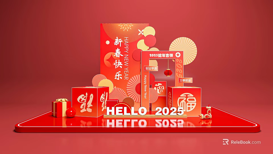 Chinese New Year Red Photo Check In Spot featuring 2023 Fu Lanterns Gift Boxes Fans 3d model 