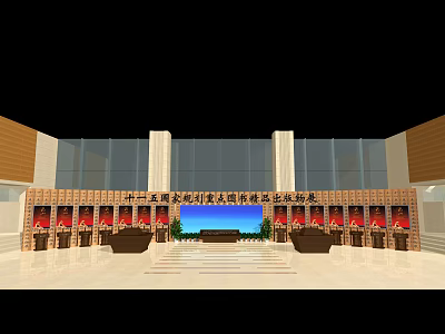 International Home Textiles And Accessories Exhibition Booth With Display Area And Seats 3d model