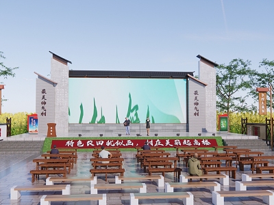 New Chinese Stage Rural Stage Common People's Stage Village Stage Village Activities Village Stage model