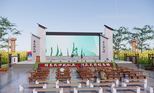 New Chinese Stage Rural Stage Common People's Stage Village Stage Village Activities Village Stage 3d model