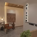 Elegant Traditional Chinese Beauty Salon Interior With Ancient Aesthetics And Decorative Elements