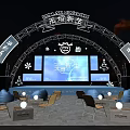 Modern Stage with Arched Structure Lighting Screens Snowflake Decorations and Chairs Tables 3d model