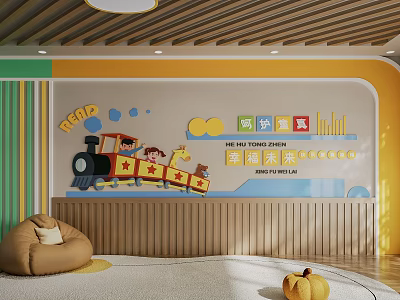 Children's Cultural Wall With Cartoon Train Reading And Future Elements 3d model